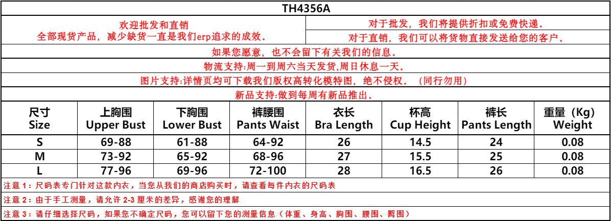 TH4356A妩衣.png