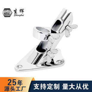 Flagpole seat marine bracket VHF VHF wireless walkie-talkie antenna base bracket yacht hardware 316