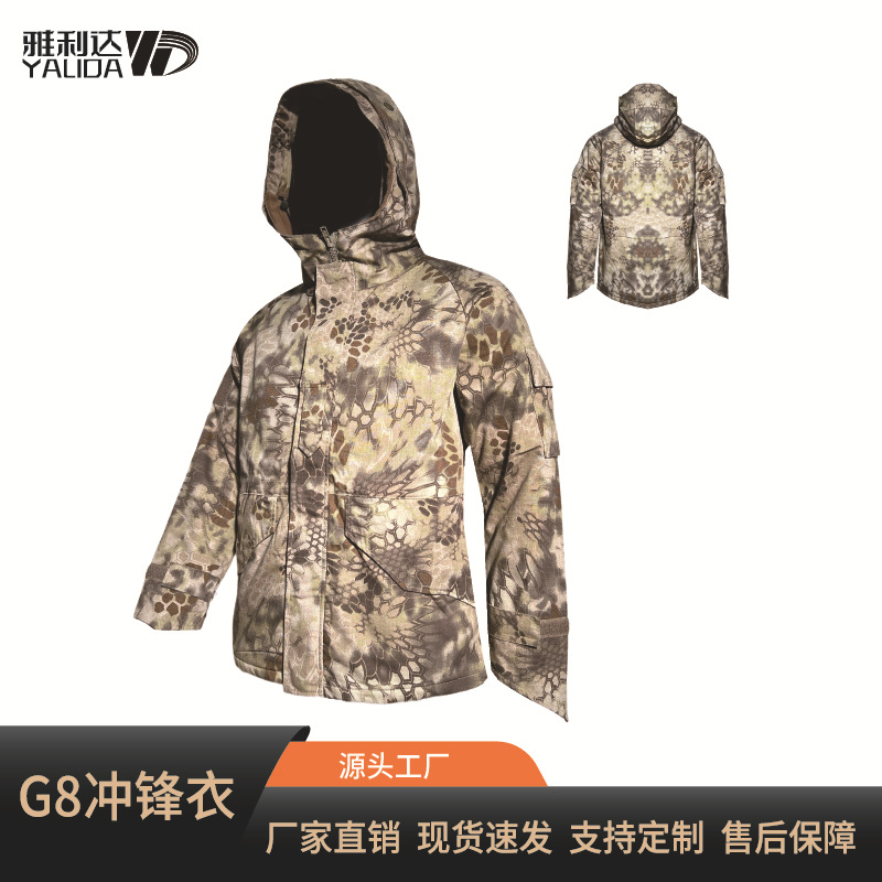 G8软壳冲锋衣涤棉鲨鱼皮全压胶短数码沙防风防水户外战术外套夹克