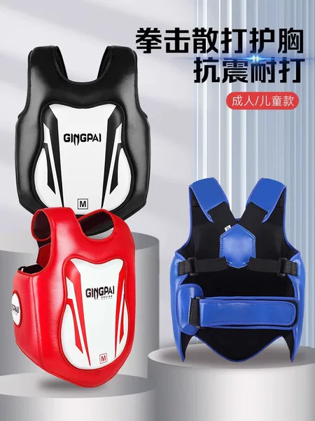 Fighting Sanda Chest Protection Children Adult Boys Boxing Protection Armor Belly Protection Muay Thai Boxing Taekwondo Training Equipment