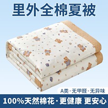 �ļ�С����ȫ���޻��ě������p�˴��α�����100���޿��{���əCϴ4