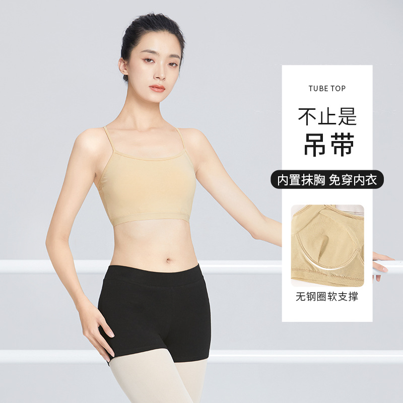 Dance Padded Sling, One-Line Collar Vest for Women, Modern Dance Practice Bottoming with Cup All-In-One Top