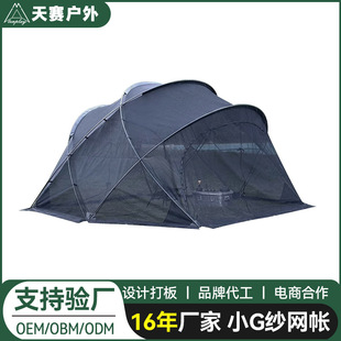 加工定制户外网纱帐篷昆仑小G穹顶天幕全景防蚊纱帐夏季纱网球帐-阿里巴巴