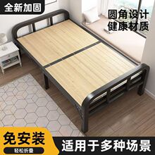 折叠床单人床家用可躺午休小床木条加床成人宿舍租房用硬板铁床架