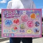 手工解压趣味女孩材料包