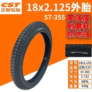 Zhengxin Elektrikli Nəqliyyat 18X2.125 Elektrikli Velosiped Daxili və Xarici Şinlər 57-335 18inch