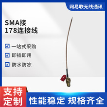 SMA���^�DSMAĸ�^RF�����B�Ӿ����L�� SMA���Dĸͬ�S���l�D�Ӿ�