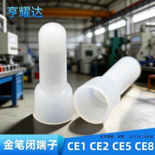 CE8��PCE1�Ӿ�ñCE2͸�������]����led�X���~��CE5����ñ