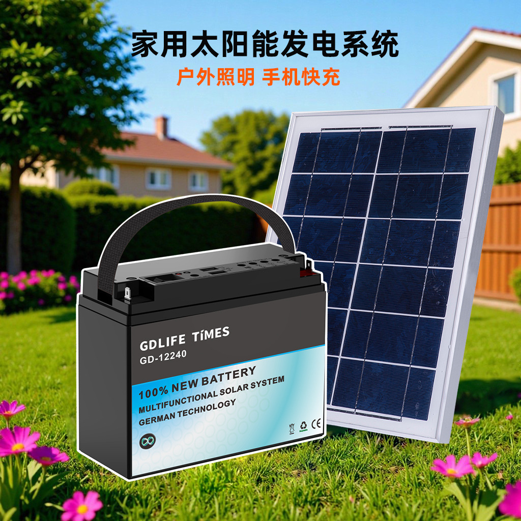 Sistema de generación de energía solar GDTIMES suministro de energía de almacenamiento de energía de emergencia al aire libre iluminación LED teléfono móvil carga rápida kit doméstico