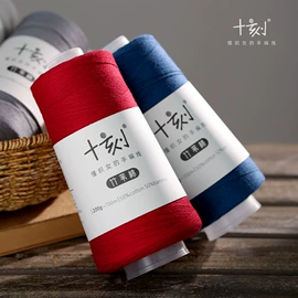 棉纺纱;毛纺纱;混纺、合股纱