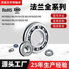 �����ͷ��m�S��F6700~F6705ȫϵ�и߾����D�ٙCе��܇�㲿���S��