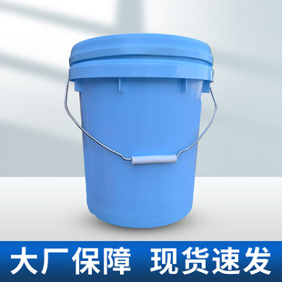 �S��ֱ��16L����Ͱ 13���C�͉T��Ͱ ����ܷ��zˮͰ����ҺͰ���l