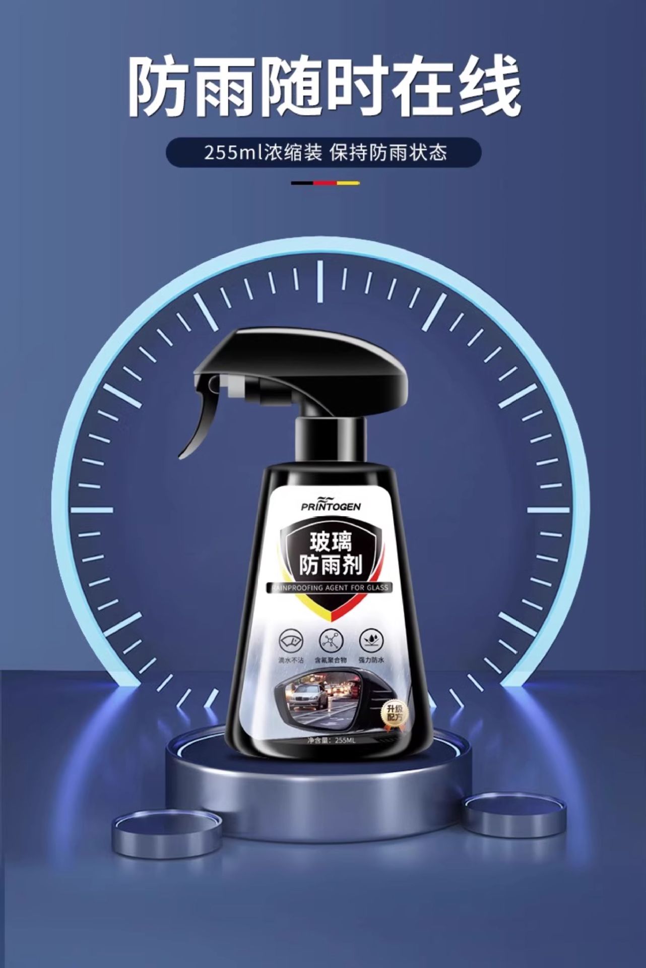 Winter Long-lasting Anti-fog Agent Car Interior Anti-fog Front Windshield Rearview Mirror Spray