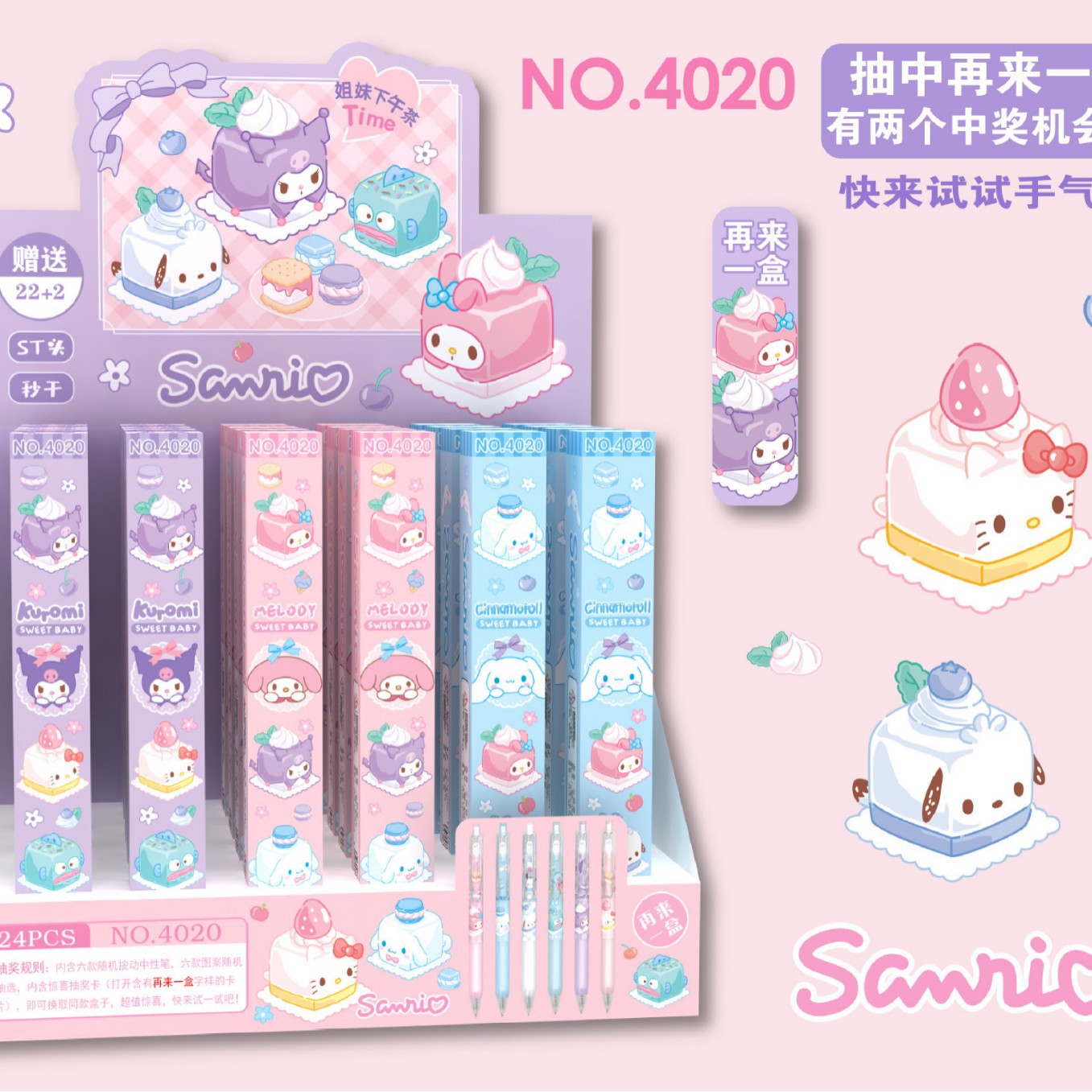 Nuevo dios original sorpresa caja ciega pluma dibujos animados juegos de dibujos animados personajes gráficos escritos suaves pulsar pluma neutra pluma al por mayor