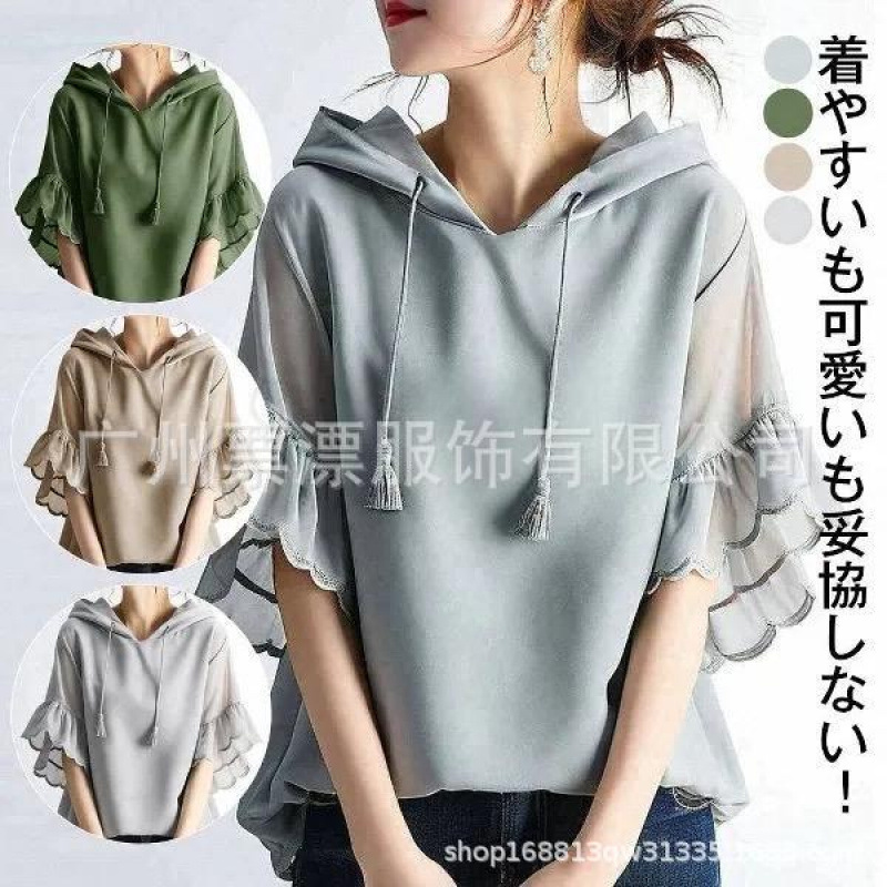 In Stock 2026 Summer New Style Top Japanese-Style Shirt Japanese-Style Shirt with Lace Sleeves In Stock 2026 Summer New Style Top Japanese-Style Shirt Japanese-Style Shirt with Lace Sleeves