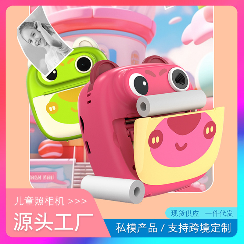 Cross-Border Kidsren's Camera New Bear D6 Can Take Pictures, Printable and Selfie, Kidsren's Polaroid Manufacturer Wholesale