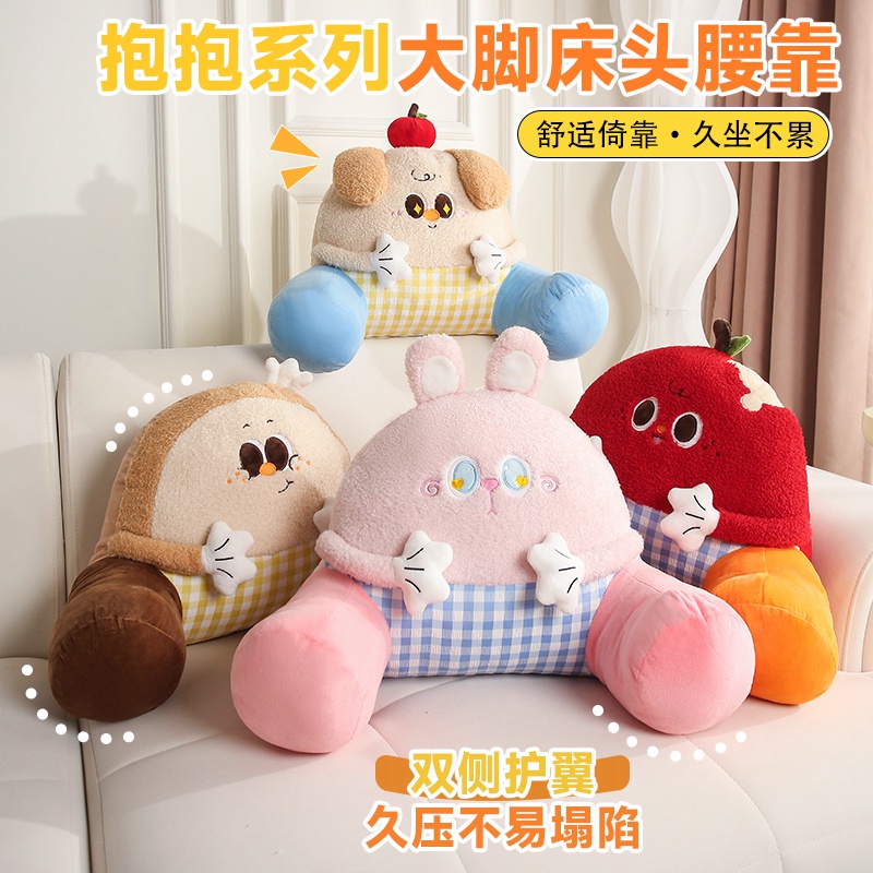 Cantidad de dibujos animados pies de cama dormitorio de estudiantes cintura almohada de cintura tatami asiento de oficina de niñas almohada de cintura