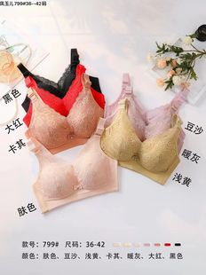 �P����799�������ſۃ���Ů�o�Ȧ�۔n���m͸������