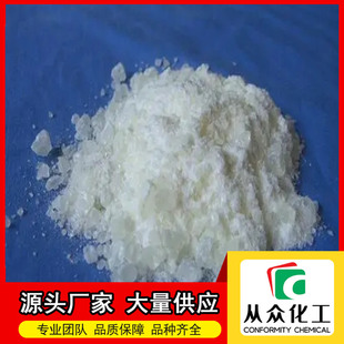 2-��-4-�������������100959-22-6 ��ɫ���w �S�҃��ݹ���