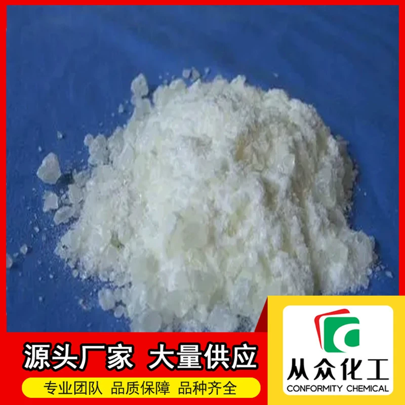 4-метилфенилгидразин гидрохлорид 637-60-5 белый твердый контроль качества