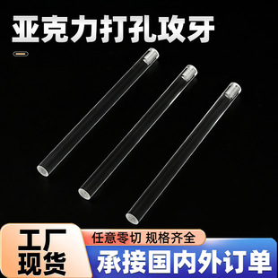 ͸�����������ЙC�������ĈA��DIY��ɫ��ֱ��1-350mm