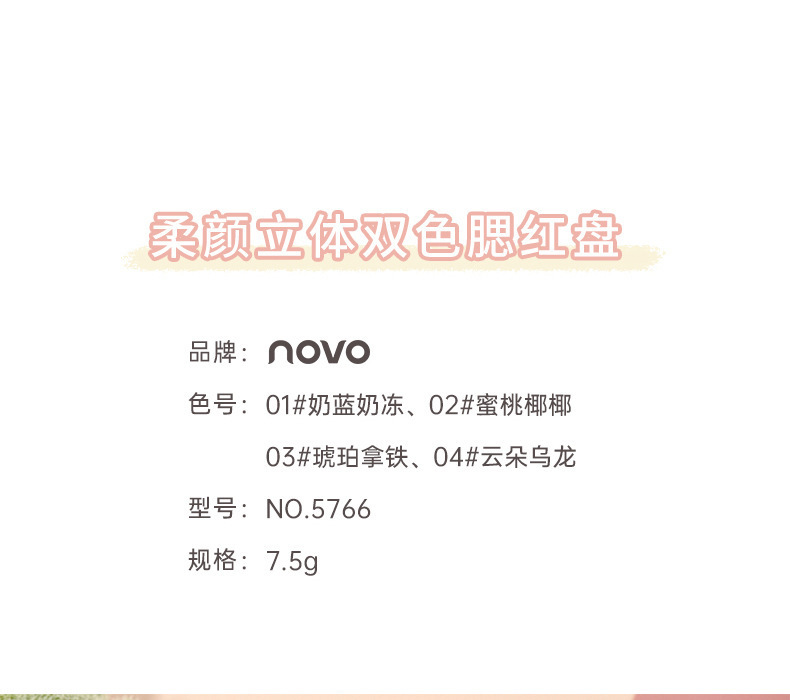 https://www.toonies.cn5766腮紅修容下_11.jpg_800x800.jpg