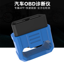 M100行車電腦OBD2車載藍牙汽車故障診斷儀數據流ELM327解碼器APP