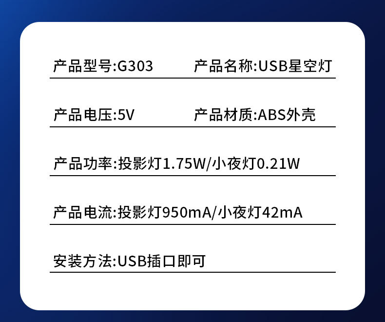 Viral Trending Star Sky Light USB Mini Projector Night Light Bedroom Sleep Starry Sky Atmosphere Light