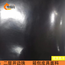 开边珠牛皮 整张1.6mm二层光面亚光牛皮革包包皮具鞋子开边珠牛皮