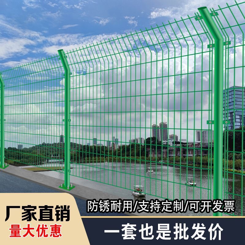 高速公路绿色隔离网围栏双边围墙护栏河道防护网粗钢丝果园铁丝网