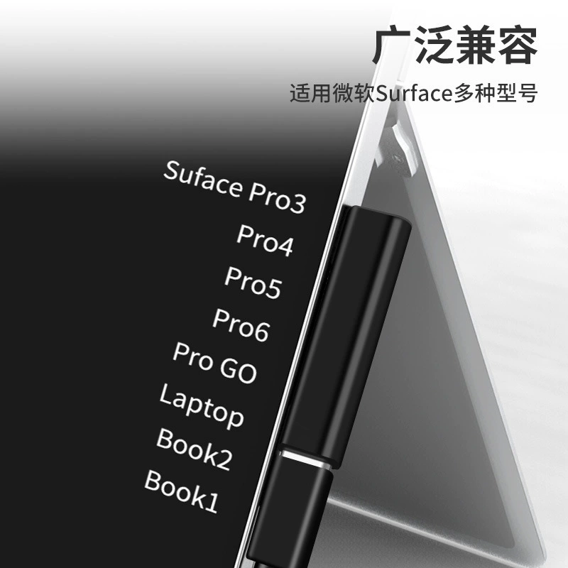 Подходит для Microsoft rotor Type-C к Surface Magnetic совместимость PRO3/4/5/6/Book/Go