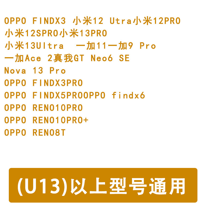 曲面携帯電話に適用 UV光硬化フィルム uv硬化 0.18厚 フィルムボックス スマートスキャンコードでフィルムを見つける|undefined