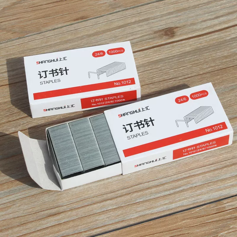 上汇 1012 unified staple 24/6 universal staple staple No. 12 #staple office supplies stationery