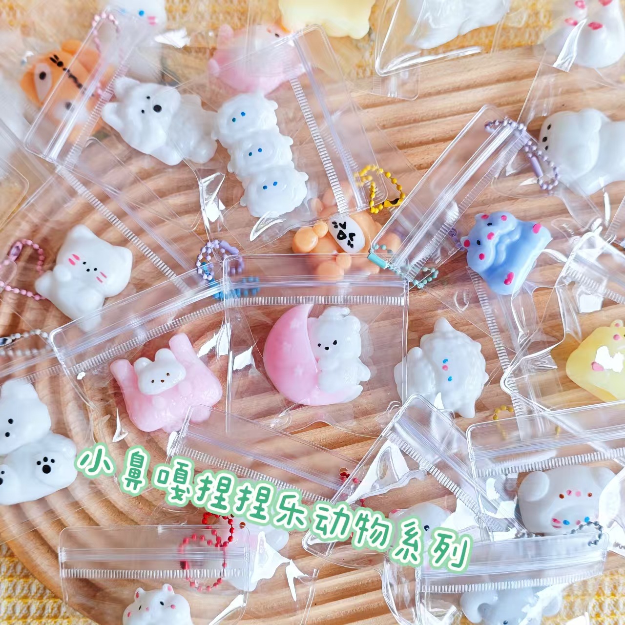 Little Biga Squishy Pendant Stress Relief Toy, Animal Simulation with a Squishy Feel, Mini Internet-Famous Bag Charm, Cross-Border Bestseller