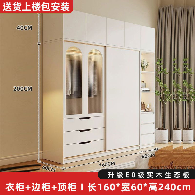 实木衣柜家用卧室奶油风推拉门衣橱现代简约出租房落地立式收纳柜|undefined