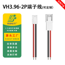 VH3.96���Ӿ� SH1.0/MX1.25/GH1.25/ZH1.5/PH2.0/SM2.54/XH2.54