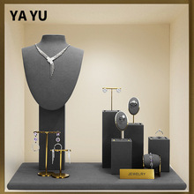 雅誉高档灰色超纤珠宝店橱窗首饰展示道具戒指手链项链首饰展示架