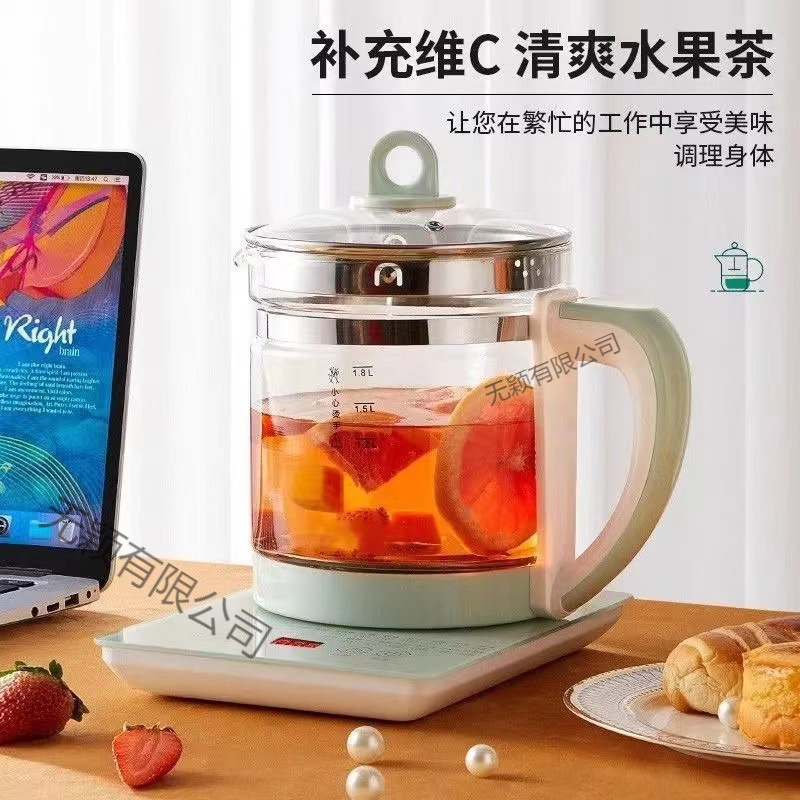 半球养生壶家用.多功能全自动泡花茶保温耐高温加厚玻璃煎壶包邮|undefined