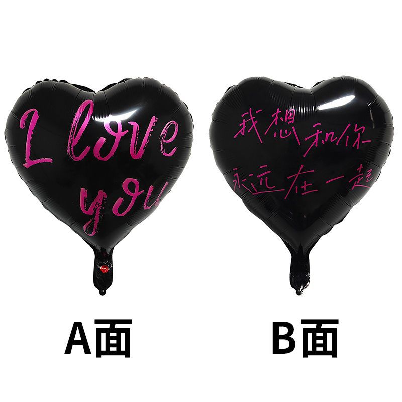 Little Red Book Hot Sale 2025 Globos voladores de Nochevieja Globos de San Valentín Globos de confesión de amor de 18 pulgadas Globos de compromiso