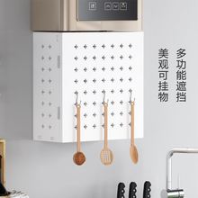 管道燃气天然气管道洞洞遮挡板遮丑罩壁挂炉管线遮挡热水器装饰罩