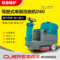 OJER 小型电动驾驶式洗地车D60单刷洗地机刷地喷水吸干硬地面清洁