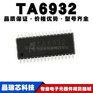 TA6932 SOP32�NƬ LED��16λ���a�� ȫ�¬F؛