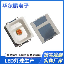 ����2835��������Ƭled620nm��ɫ650nm660nm730nmֲ��������2v
