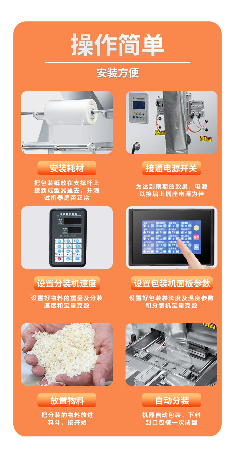 鼎工-气动一体机详情_11.jpg