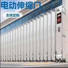 电动伸缩门工厂物流园工地学校户外庭院门不锈钢封板门电动屏风门