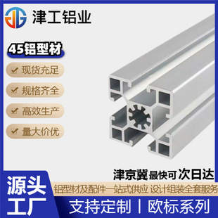 ���I�X�ͲĚW��4545�Ӻ����X�Ͻ��X��45*45��ˮ������̨���