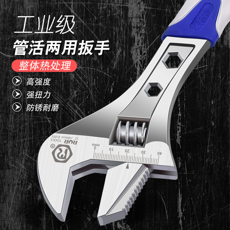 活动扳手工具卫浴活口扳手多功能大开口板子短柄扳手活络板子扳手