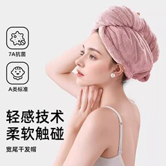 2025新型のワイドテールの髪の帽子の珊瑚の絨毯の超吸水速乾の厚い髪のタオルの帽子を拭きます。