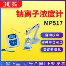 �Ϻ�����   ������c�x�ӝ��ӋMP517 �x�ӝ��Ӌ ˮ�|��șz�y