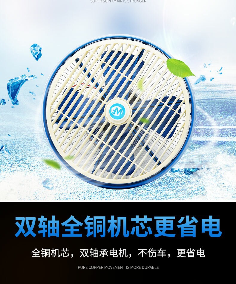 Car Fan 12V24V Bus Ceiling Fan Car Electric Fan Minibus Truck School Bus Powerful Cooling Ceiling Fan